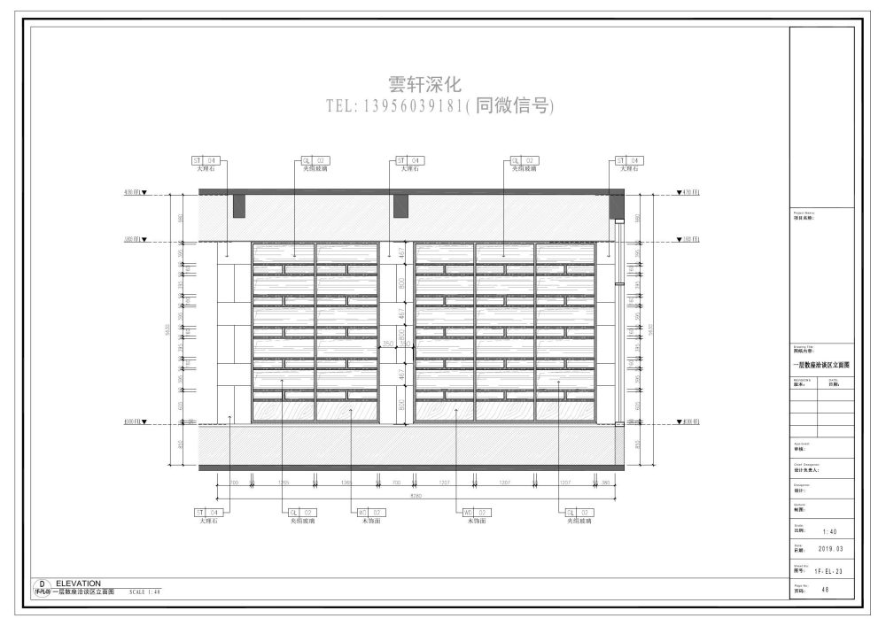 雲轩深化设计_售楼部20034.jpg