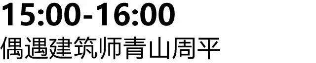 物外計劃 | 城市与自然相遇，在山谷里遇见自己-74.jpg