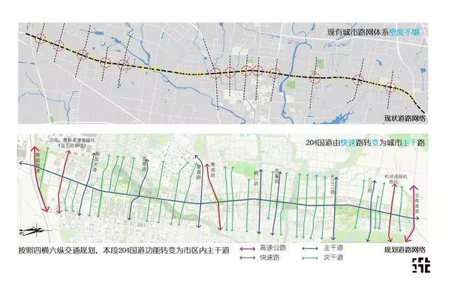 青岛即墨烟青路区域城市設計-5.jpg