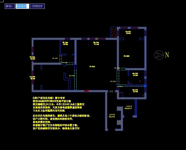 记录个人户型优化_103109lqq858mxdmhtz93g.jpg