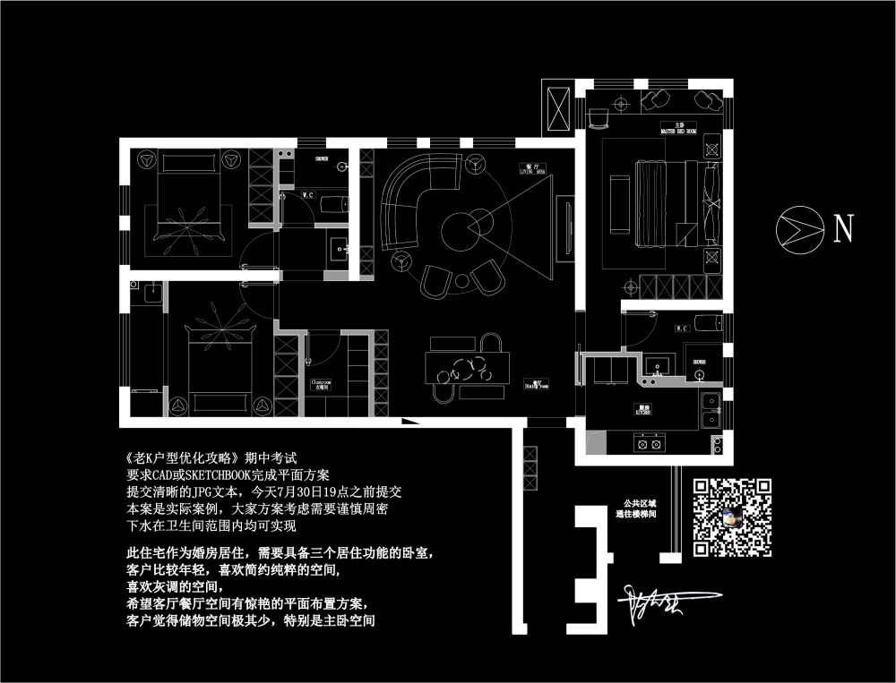 记录个人户型优化_103234lk7mbhk7x94f3sb3.jpg