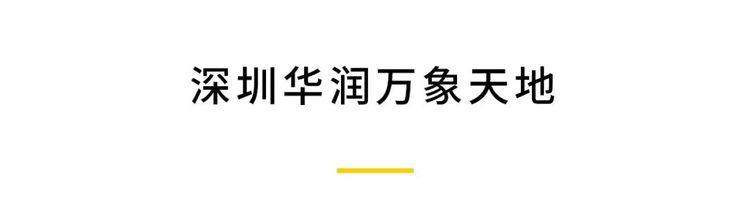 商業综合体灯光設計，城市夜晚的仪式感-9.jpg