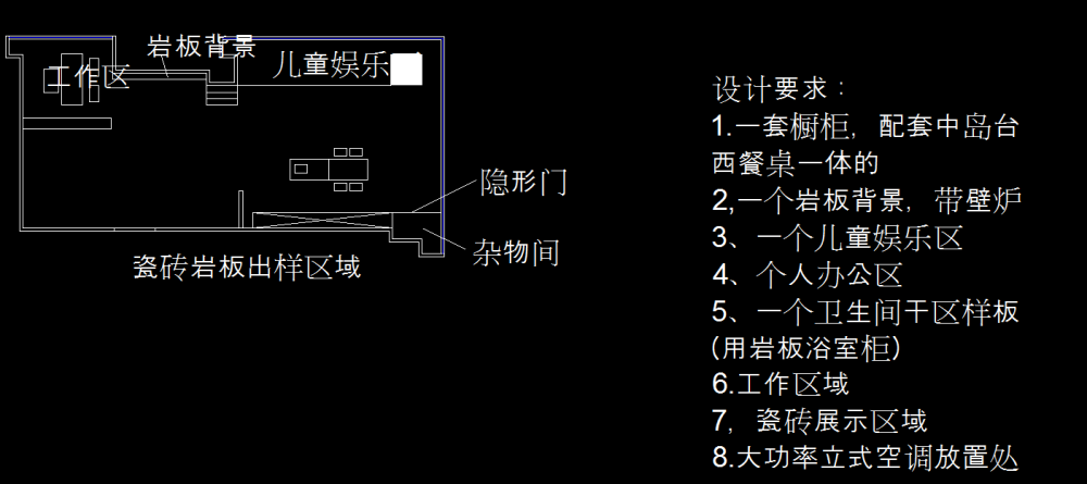 记录个人户型优化_6c0b33b66dc894cc31bace012b73a68.png