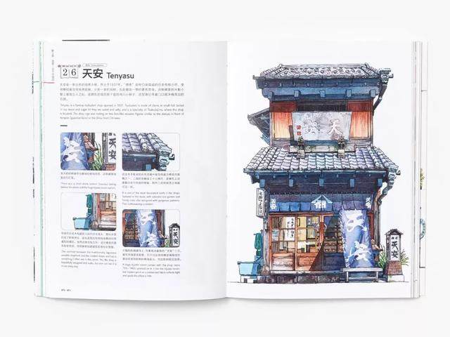 50家梦幻般的东京老铺子，几乎没人能全部打卡-5.jpg