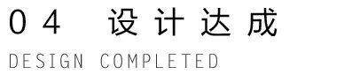 济南长清世茂广场 | 打造自然与现代、住宅空间与商办结合的综合区域-12.jpg