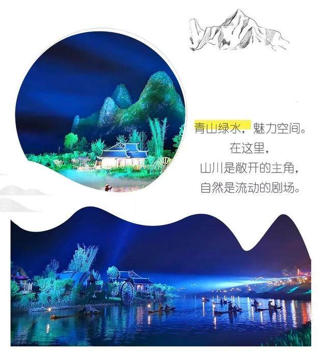 山水映像，最美小镇——桂林三千漓-49.jpg