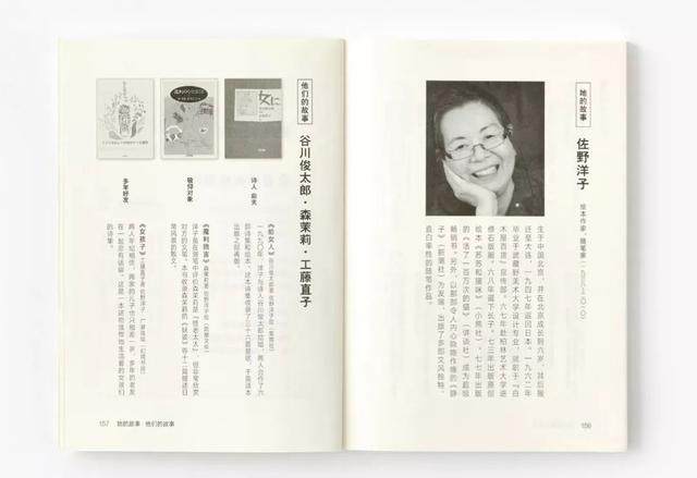 MUJI出了一套口袋书，网罗日本最会玩的一群人的生活“小癖好”-11.jpg