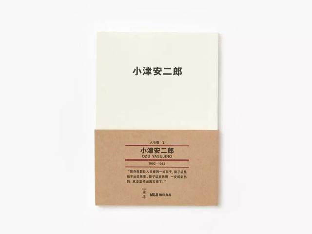 MUJI出了一套口袋书，网罗日本最会玩的一群人的生活“小癖好”-17.jpg