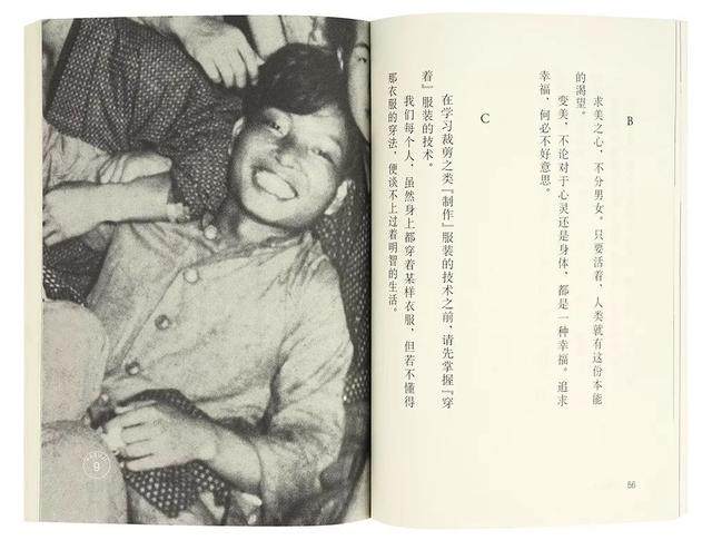MUJI出了一套口袋书，网罗日本最会玩的一群人的生活“小癖好”-23.jpg