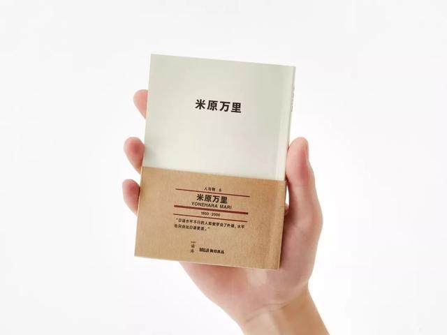 MUJI出了一套口袋书，网罗日本最会玩的一群人的生活“小癖好”-31.jpg