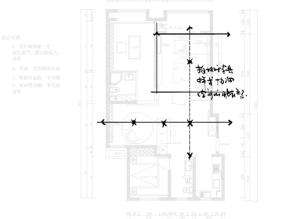 ★★★室内平面方案优化·【三】05_5.jpg