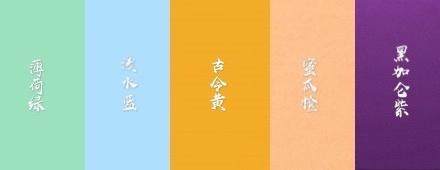 2020五大流行色彩，竟然如此惊艳-1.jpg