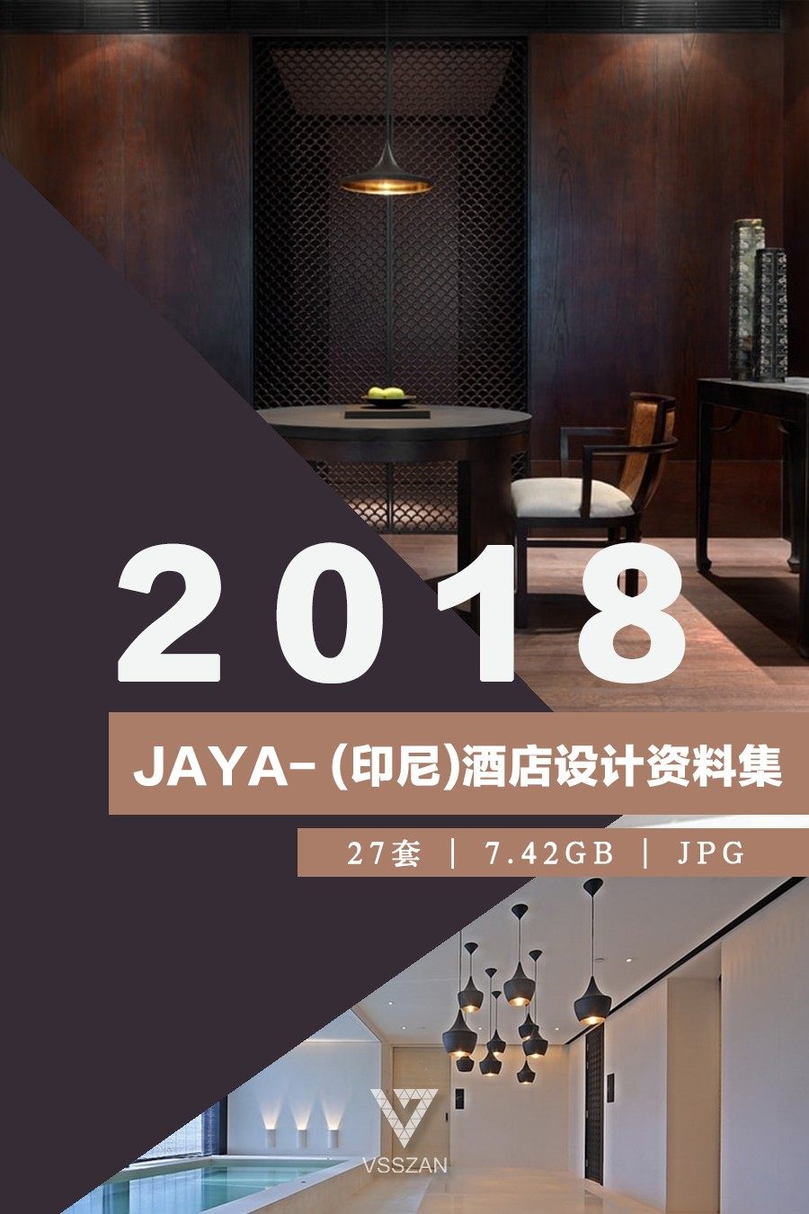 JAYA（印尼）酒店设计.jpg