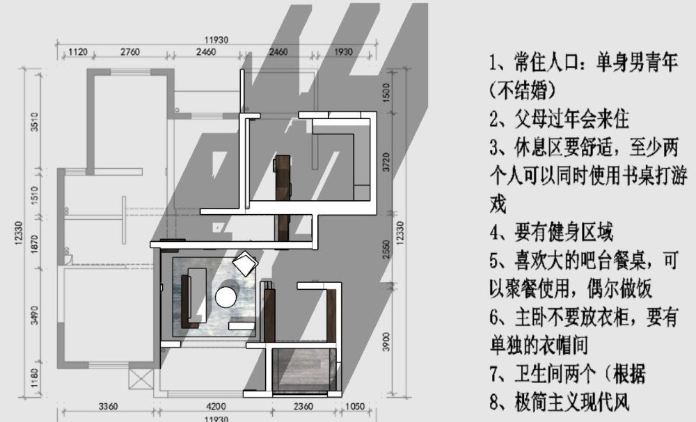 ★★★室内平面方案优化·【三】10_14.jpg