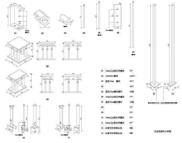 线状建築設計研究室丨十三式·江湖菜-43.jpg