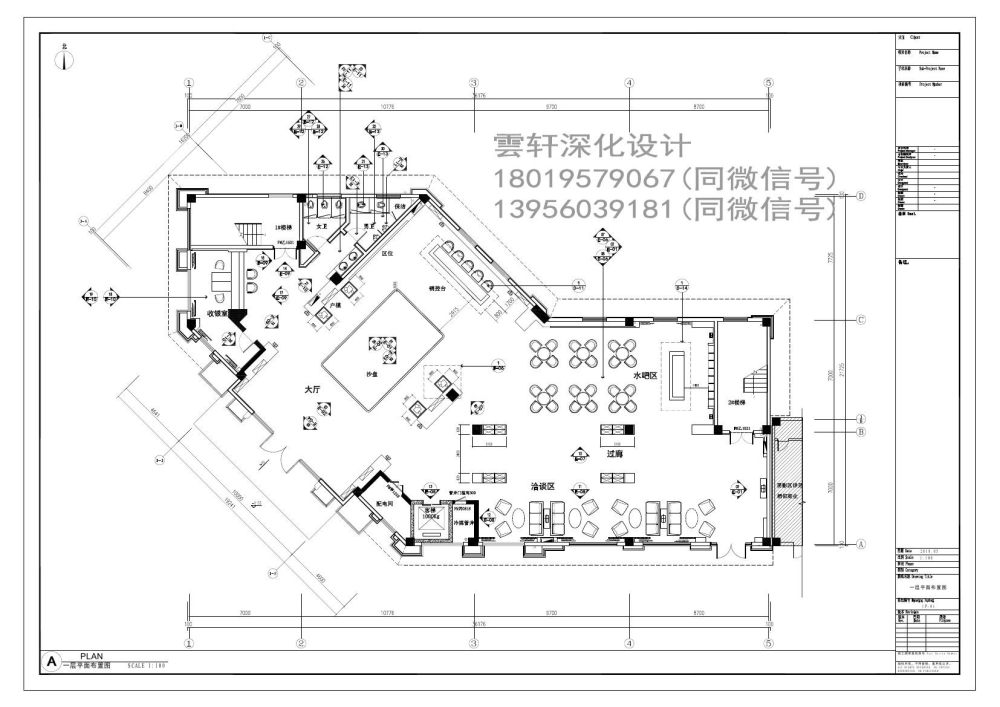 雲轩深化设计之售楼部_售楼部施工图（雲轩深化）20011.jpg