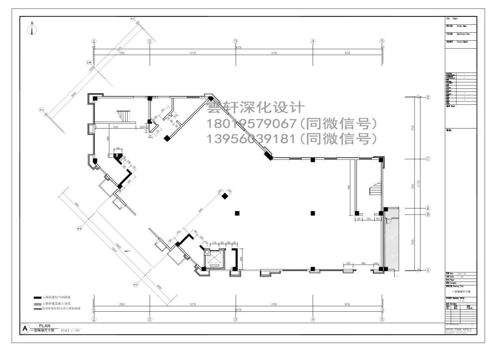 雲轩深化设计之售楼部_售楼部施工图（雲轩深化）20015.jpg