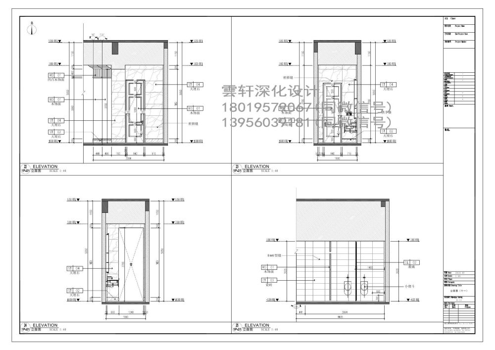 雲轩深化设计之售楼部_售楼部施工图（雲轩深化）20028.jpg