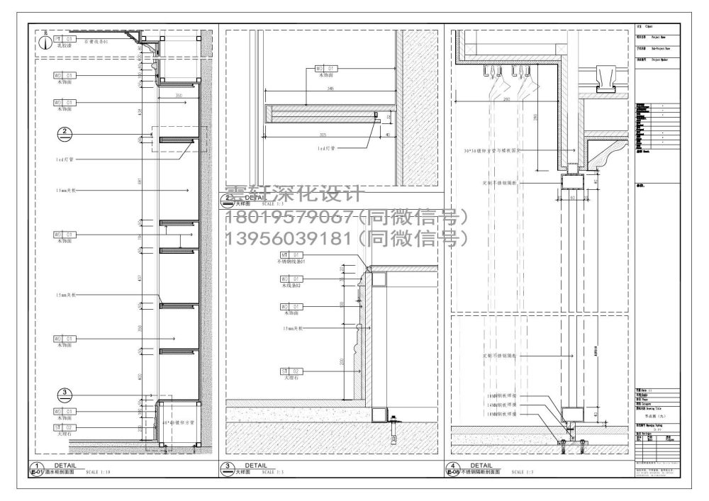 雲轩深化设计之售楼部_售楼部施工图（雲轩深化）20039.jpg