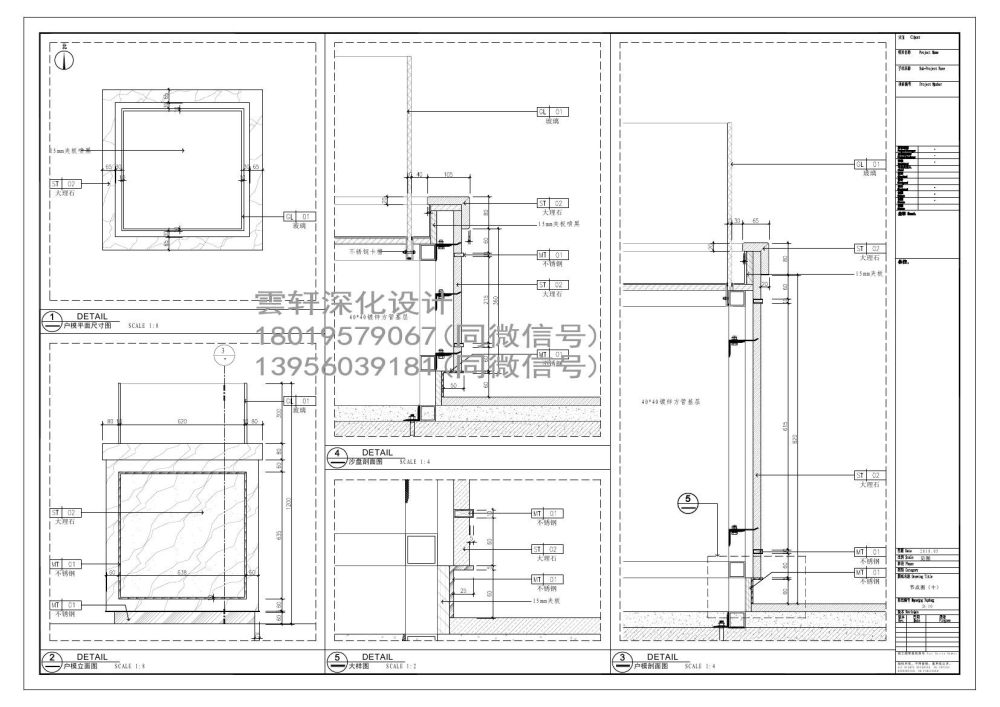 雲轩深化设计之售楼部_售楼部施工图（雲轩深化）20040.jpg