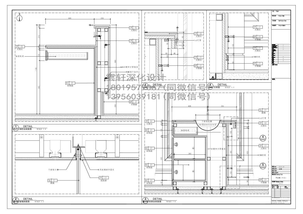 雲轩深化设计之售楼部_售楼部施工图（雲轩深化）20043.jpg