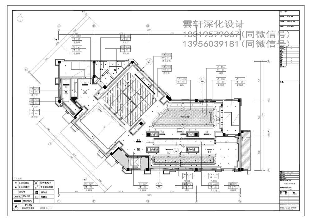 雲轩深化设计_售楼部施工图（雲轩深化）20013.jpg