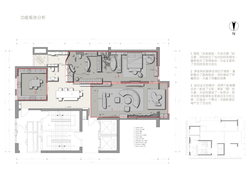 ★★★室内平面方案优化·【三】12_16.jpg