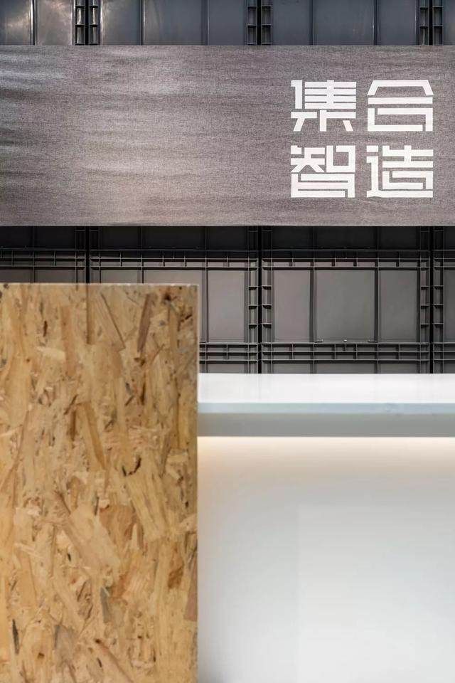 传统代工厂变身快闪店，展示有力量的“中国质造”-14.jpg