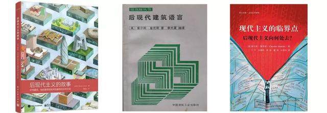 后现代主义引入者、景观設計師查尔斯·詹克斯逝世，享年八十岁-12.jpg