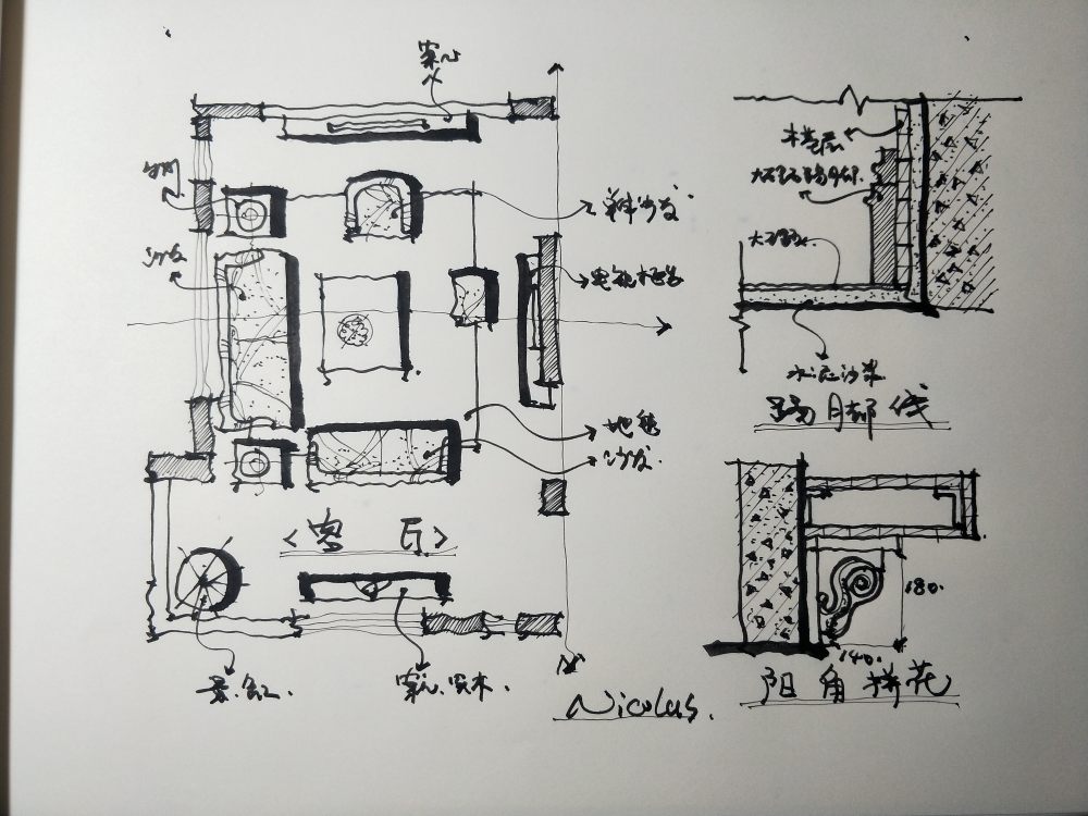 ★★★室内平面方案优化·【三】13_IMG20191018113541.jpg