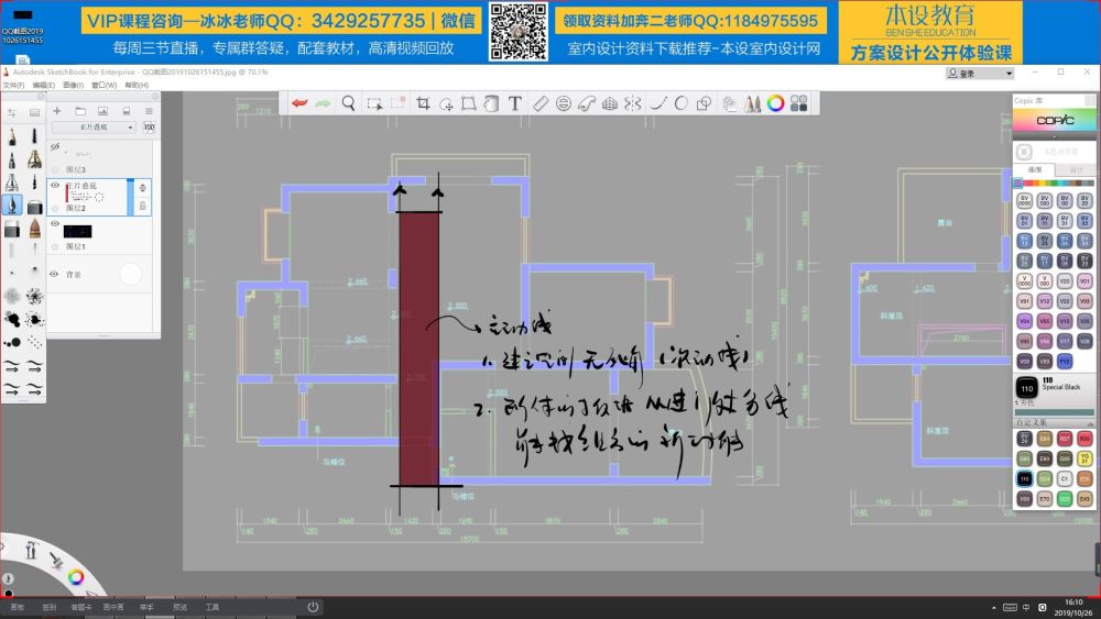 ★★★室内平面方案优化·【三】17_23.jpg