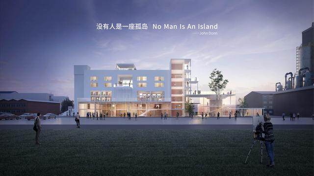 日化二厂建築改造竞赛方案《浮岛》設計解读 / 观町创新研究所-33.jpg