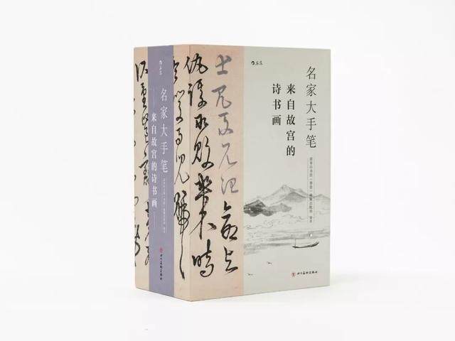 100多幅故宫珍藏书画、配上大師解读，找回国人精神底蕴-21.jpg