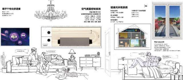 山水远阔，诗意栖居—广州中冶·逸璟台-24.jpg