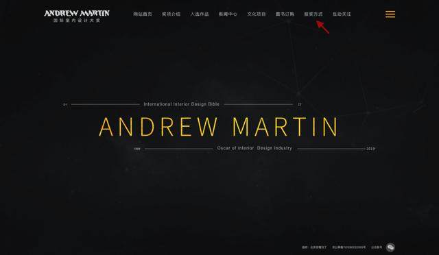 2020 第24届 ANDREW MARTIN 国际场景空间設計大奖 征集开始-74.jpg