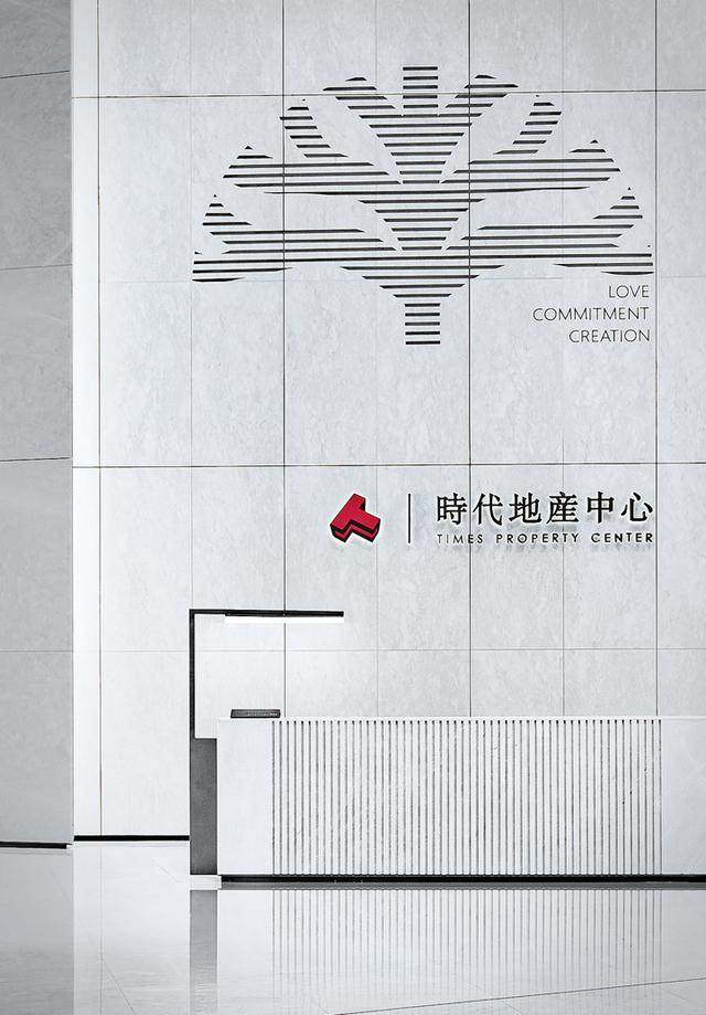 为过往而连接 广州时代地产中心改造設計欣赏-6.jpg