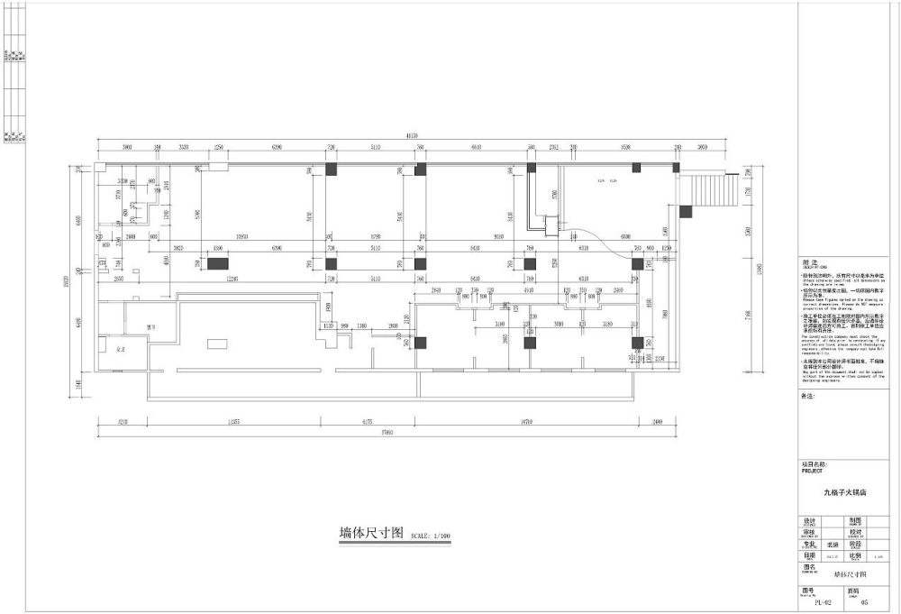 火锅店施工图_2.jpg
