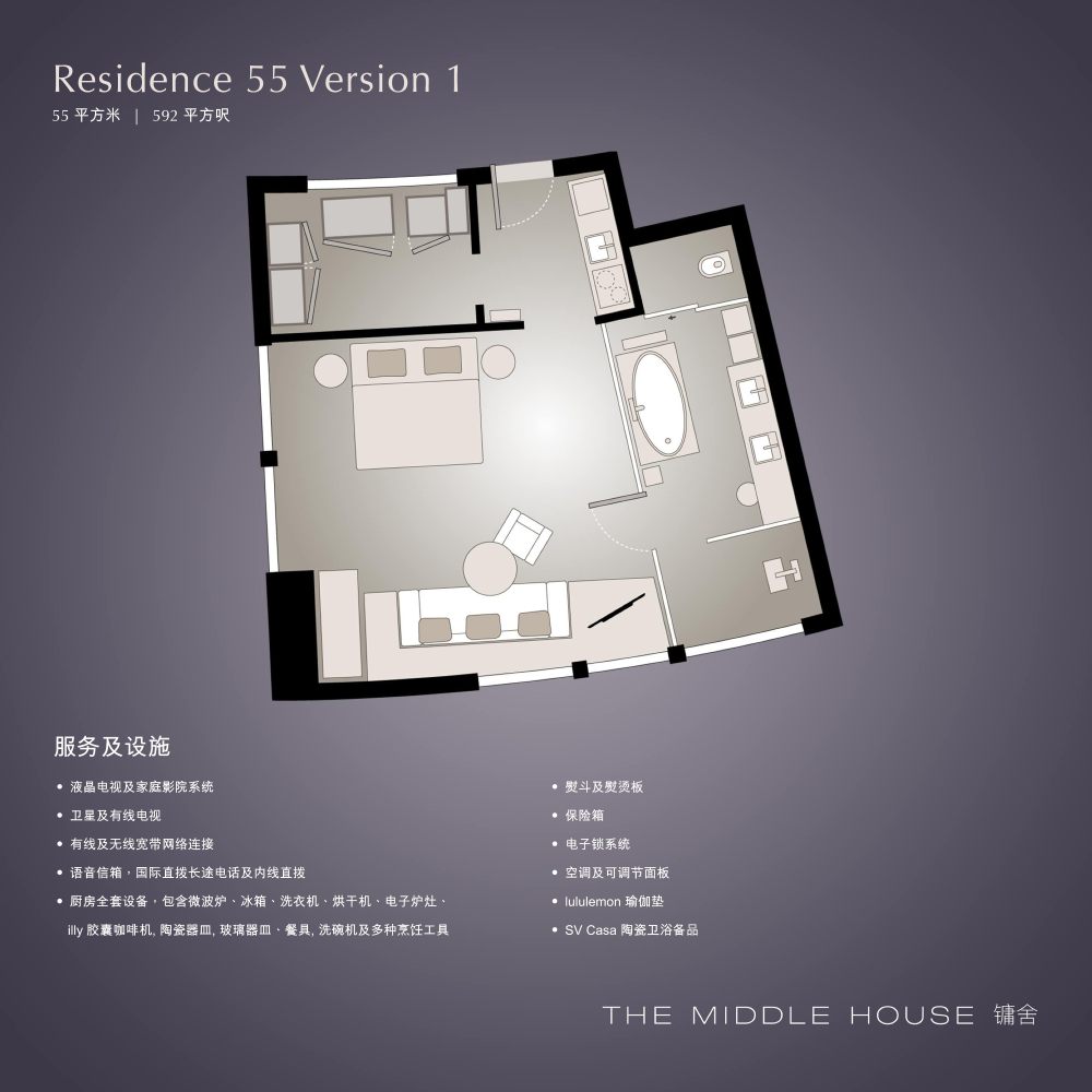 Residence_55_SC一居室公寓0000.jpg