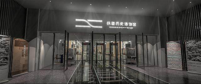 铁道历史博物馆——长沙火车站西站房场景空间改造与再設計-12.jpg