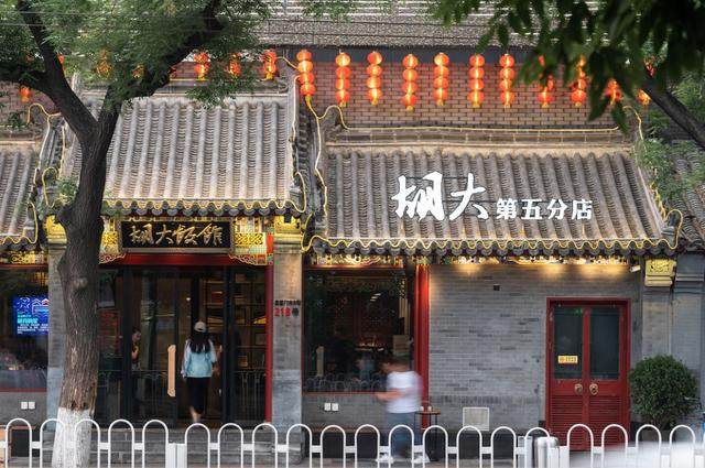 传统文化与当代美學的相融相生—北京簋街胡大饭馆-1.jpg