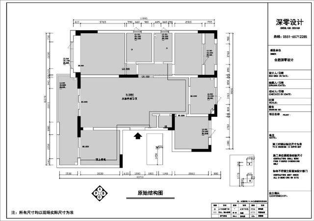 《伊始之初》140.0㎡现代简中四室两厅住宅空间 | 深零設計-3.jpg