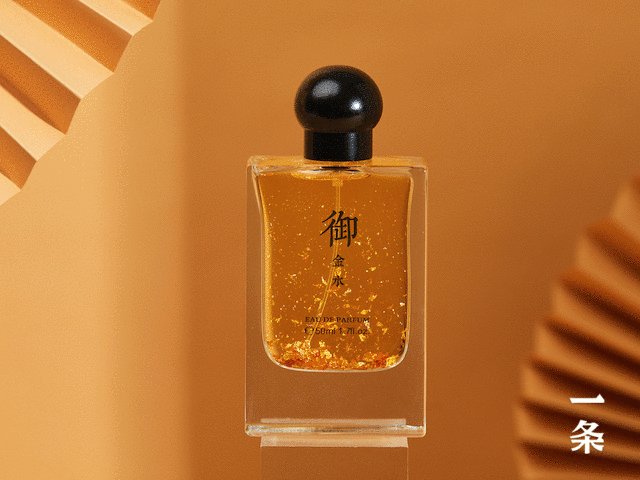 Jo Malone、兰蔻的调香師，会给故宫什么味道？-4.jpg