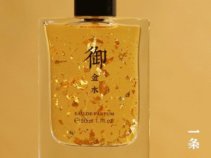 Jo Malone、兰蔻的调香師，会给故宫什么味道？-6.jpg