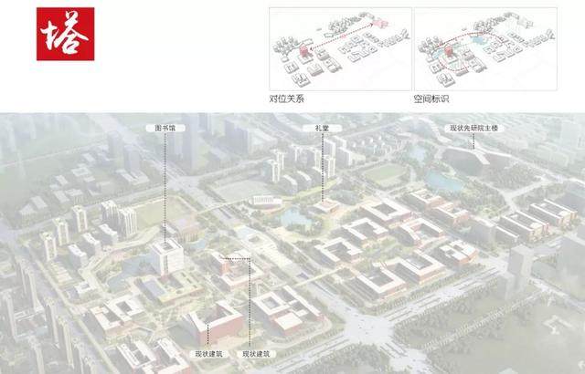 中国科学技术大学图书馆設計赏析-10.jpg