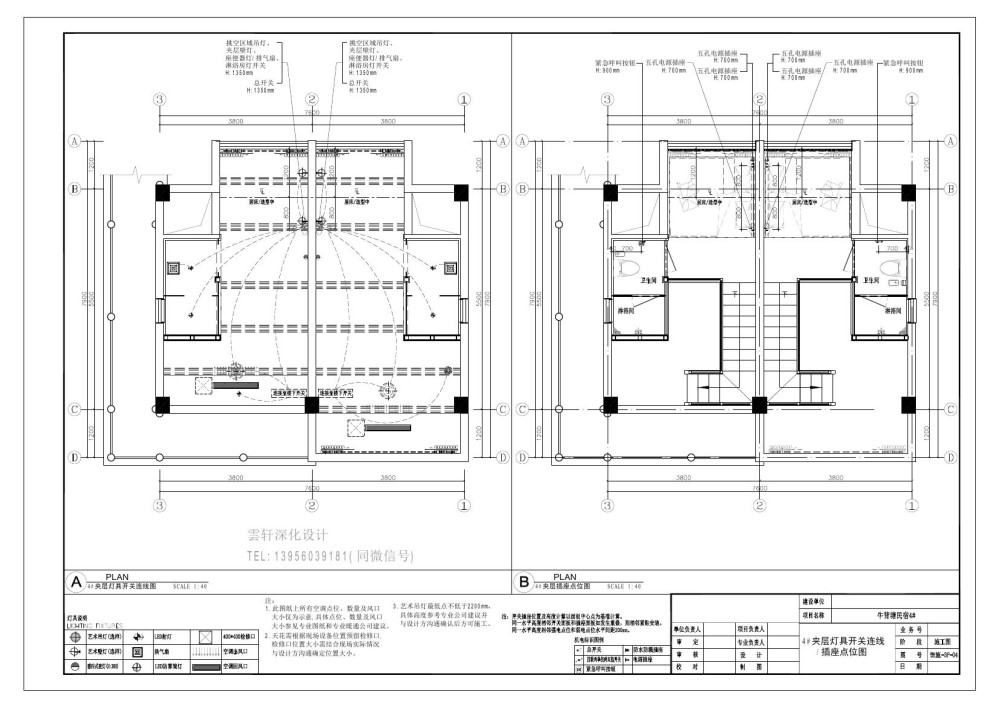 雲轩深化设计之民宿客房_客房0013.jpg