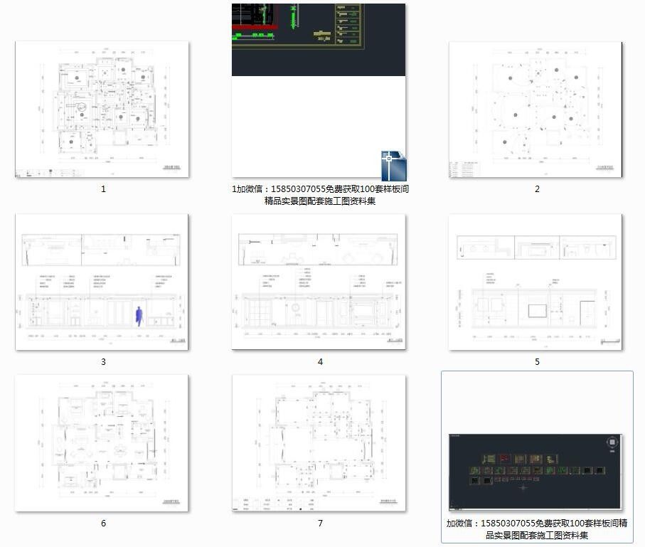 QQ截图20191214111944.jpg