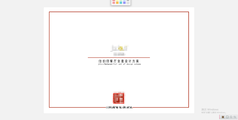 微信截图_20191220103619.png