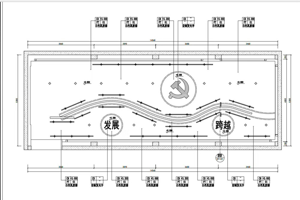 党建展厅施工图_3.jpg