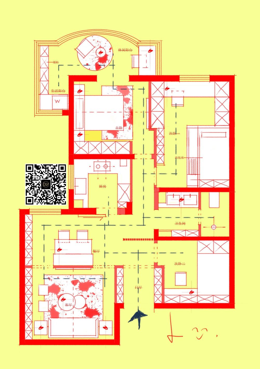 『记录贴』记录自己优化的户型_4.jpg