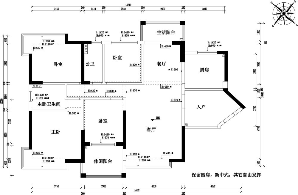 『记录贴』记录自己优化的户型_1.jpg